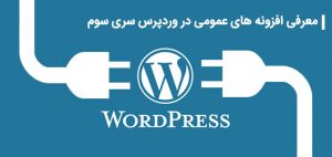 wordpress-plugins-step3 | wordpress plugins step3 5